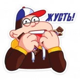 Стикер #11 из набора СникерсПак