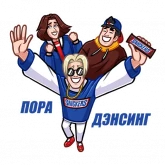 Стикер #4 из набора SNICKERS 30 лет