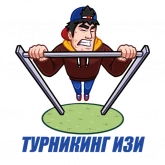 Стикер #11 из набора SNICKERS 30 лет