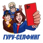 Стикер #2 из набора SNICKERS 30 лет