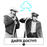Стикер #11 из набора Сноб на удаленке