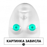 Стикер #12 из набора Сноб на удаленке
