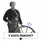 Стикер #10 из набора Сноб на удаленке