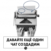 Стикер #4 из набора Сноб на удаленке