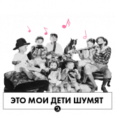 Стикер #6 из набора Сноб на удаленке