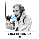 Стикер #5 из набора Сноб на удаленке