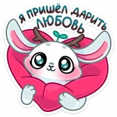 Стикер #5 из набора Снежный Листочек