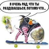 Стикер #9 из набора Собачки