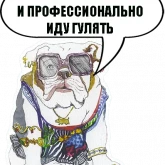 Стикер #10 из набора Собачки