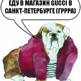 Стикер #6 из набора Собачки