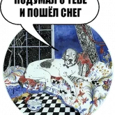 Стикер #11 из набора Собачки