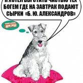 Стикер #2 из набора Собачки