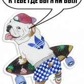Стикер #7 из набора Собачки