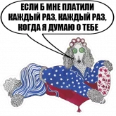 Стикер #4 из набора Собачки
