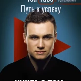 Стикер #10 из набора Николай Соболев