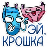 Стикер #12 из набора Виталя