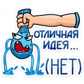 Стикер #9 из набора Виталя