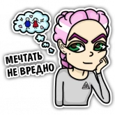 Стикер #7 из набора Софа