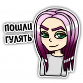 Стикер #9 из набора Софа