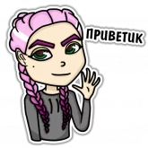 Стикер #10 из набора Софа
