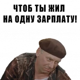 Стикер #12 из набора Из всех искусств