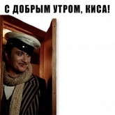 Стикер #8 из набора Из всех искусств