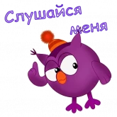 Стикер #3 из набора Совунья