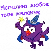 Стикер #2 из набора Совунья