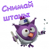 Стикер #7 из набора Совунья