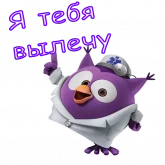 Стикер #6 из набора Совунья