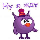 Стикер #4 из набора Совунья