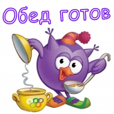 Стикер #10 из набора Совунья