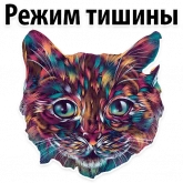 Стикер #11 из набора Космические Коты