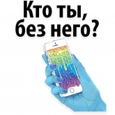 Стикер #10 из набора Космические Коты