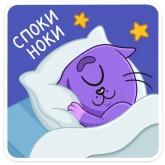 Стикер #6 из набора Спейси