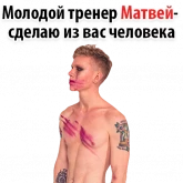 Стикер #9 из набора ⚽ Спорт и тренажерка