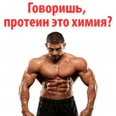 Стикер #8 из набора ⚽ Спорт и тренажерка