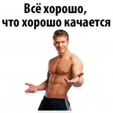 Стикер #11 из набора ⚽ Спорт и тренажерка