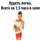 Стикер #3 из набора ⚽ Спорт и тренажерка