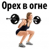 Стикер #6 из набора ⚽ Спорт и тренажерка