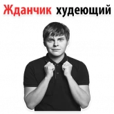 Стикер #7 из набора ⚽ Спорт и тренажерка