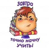 Стикер #6 из набора Session