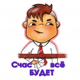 Стикер #4 из набора Session
