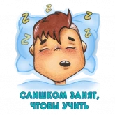 Стикер #7 из набора Session