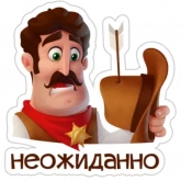 Стикер #10 из набора Шериф