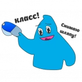Стикер #6 из набора Звезда в кроссах