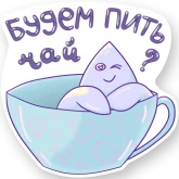 Стикер #9 из набора Влюбленные звездочки