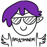 Стикер #9 из набора Stasol