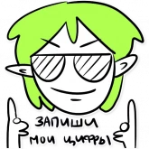 Стикер #4 из набора Stasol