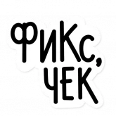 Стикер #4 из набора Стажировка